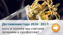 Лікарська практика Джанніс - клініка пластичної хірургії та косметології