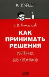 Всі книги про як намалювати прищіпку олівцем поетапно