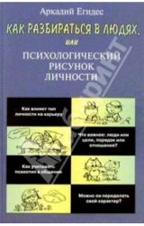 Всі книги про як намалювати прищіпку олівцем поетапно