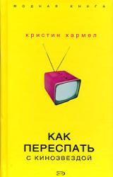 Всі книги про як намалювати прищіпку олівцем поетапно