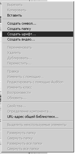 Încărcarea fonturilor în flash Adobe