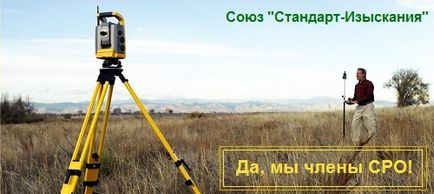 Вступити в СРО дослідників, вартість вступу