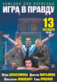 Введенська лікарня (спб, лазаретний провулок, 4) - відгуки, офіційний сайт