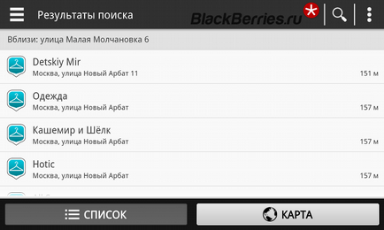 Wisepilot gps-navigator pentru blackberry 10, blackberry în Rusia