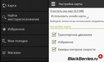 Wisepilot gps-навігатор для blackberry 10, blackberry в росії