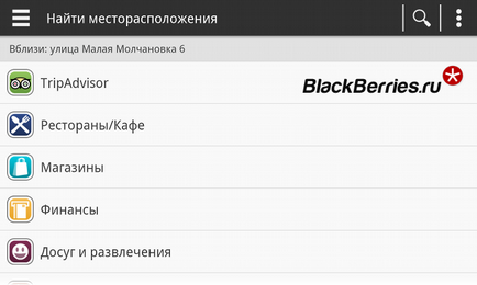 Wisepilot gps-navigator pentru blackberry 10, blackberry în Rusia