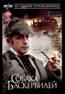 Miért férfi szárnyak (film) Miért férfi szárnyak