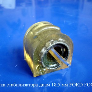 Заміна втулок стабілізатора форд фокус 2
