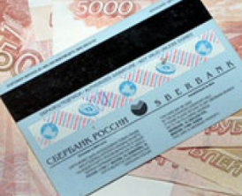 Cardul de salariu cum se aplică, serviciul de salarizare individual