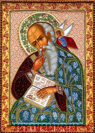 Viața (biografie) Ioan al teologului, Sfântul Ioan teolog Apostol și evanghelist - și - Viețile sfinților
