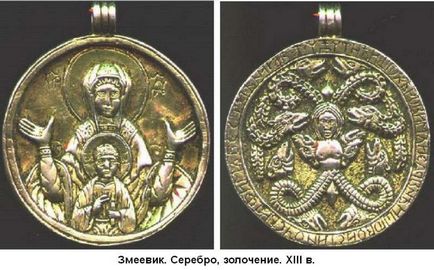 Serpentina - - un amulet misterios de ori - două credințe - în Rusia (20 fotografii), iad