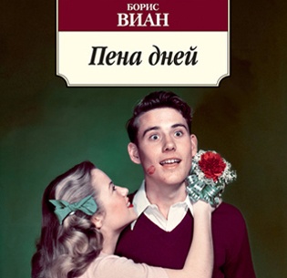 12 Книг, які варто прочитати до того як вийдуть їх екранізації