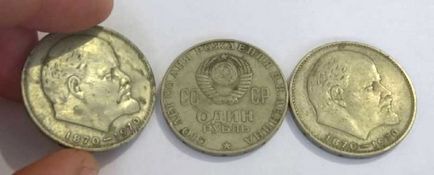 1 Ruble din 1970 - o sută de ani de la data nașterii în România