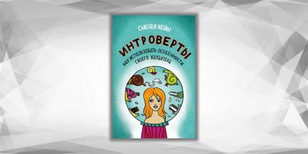 30 Книг про бізнес, які варто прочитати до 30 років