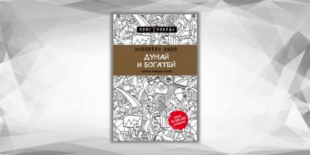 30 könyvet az üzleti, amely érdemes elolvasni akár 30 év (ki) 30 könyvet az üzleti, amely érdemes elolvasni akár 30 év