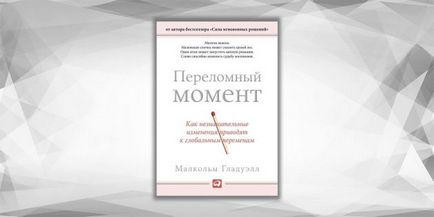 30 Книг про бізнес, які варто прочитати до 30 років