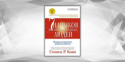 30 Книг про бізнес, які варто прочитати до 30 років