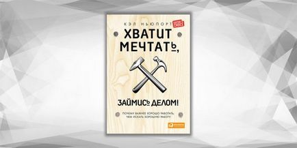 30 cărți de afaceri, care merită citite până la 30 de ani