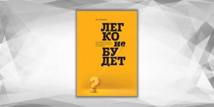 30 könyvet az üzleti, amely érdemes elolvasni akár 30 év (ki) 30 könyvet az üzleti, amely érdemes elolvasni akár 30 év
