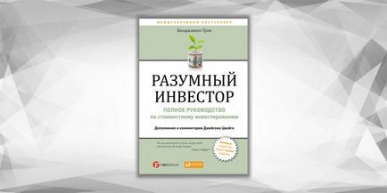 30 Книг про бізнес, які варто прочитати до 30 років