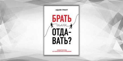 30 Книг про бізнес, які варто прочитати до 30 років