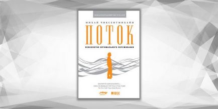 30 Книг про бізнес, які варто прочитати до 30 років