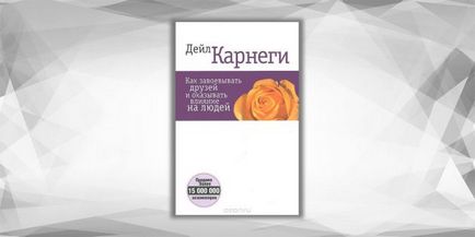 30 Книг про бізнес, які варто прочитати до 30 років