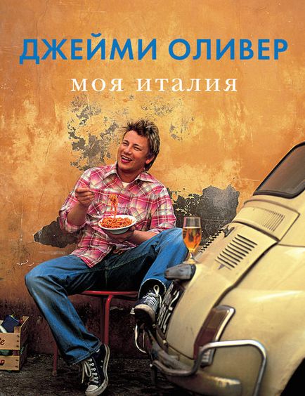 6 Кулінарних книг для початківців