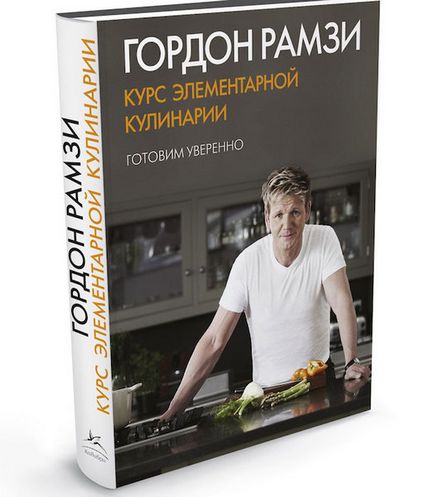 6 Кулінарних книг для початківців
