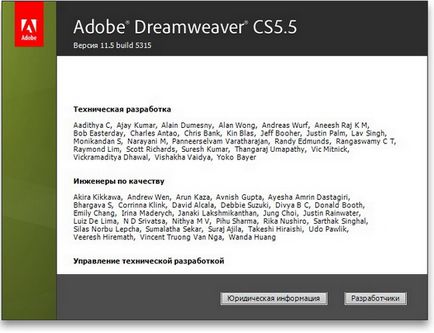 Adobe dreamweaver cs5