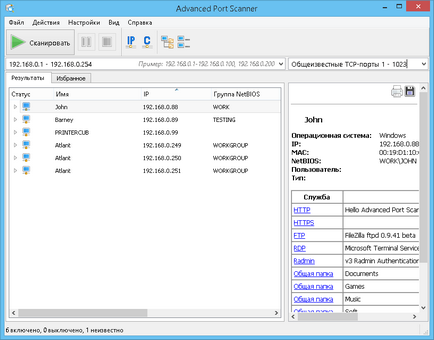 Advanced port scanner