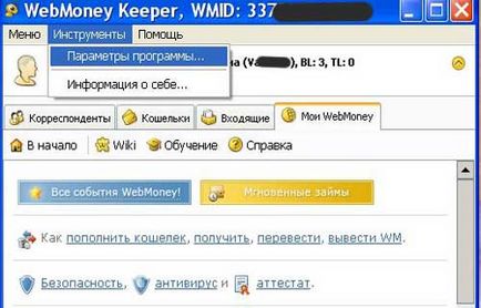 Aktiválása WM Keeper klasszikus (aktiválja WM Keeper klasszikus) Aktiválása WM Keeper klasszikus