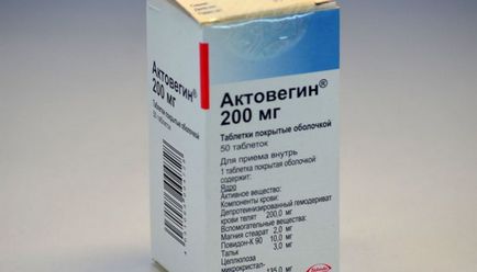 Актовегін при вагітності навіщо призначають, як впливає на плід