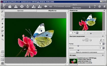 Akvis smartmask - grafica, pentru Photoshop