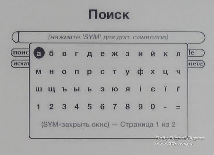 Amazon kindle 3 задоволення від читання і безкоштовного 3g