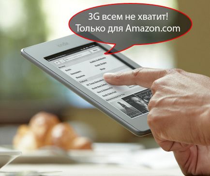 Amazon Kindle touch 3g va lipsi roaming-ul gratuit ce poate fi montat în mișcare