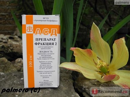 Антисептик Дорогова Армавирская біофабрика АСД 2ф - «АСД 2ф - що може вилікувати 2 фракція