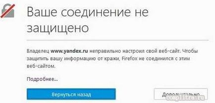 Kaspersky Anti-Virus - site-uri - conexiunea nu este protejată