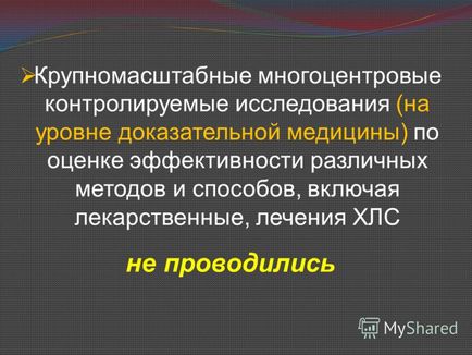 Артеріальна гіпертензія що це за хвороба на