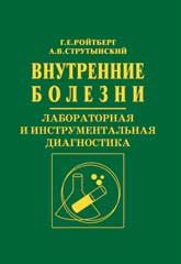 Артеріальна гіпертензія що це за хвороба на