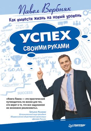 Аудіокнига 21 спосіб стати супер продавцем - завантажити безкоштовно, слухати онлайн без реєстрації