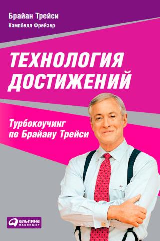 Аудіокнига 21 спосіб стати супер продавцем - завантажити безкоштовно, слухати онлайн без реєстрації