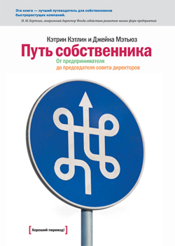 Аудіокнига 21 спосіб стати супер продавцем - завантажити безкоштовно, слухати онлайн без реєстрації