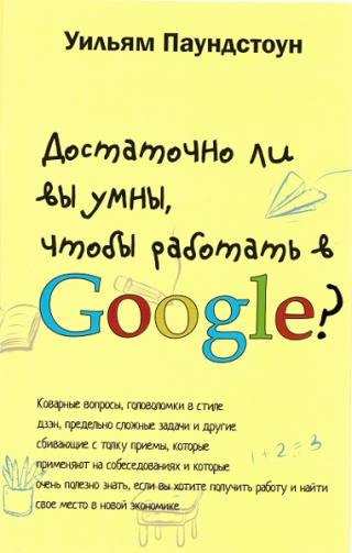 Audiobook 21 mod de a deveni un super-vânzător - descărcare gratuită, ascultați online fără înregistrare