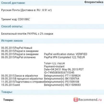 Автокрісла і коляски - «як я купила автокрісло в 2 рази дешевше, ніж в магазині або плануєте