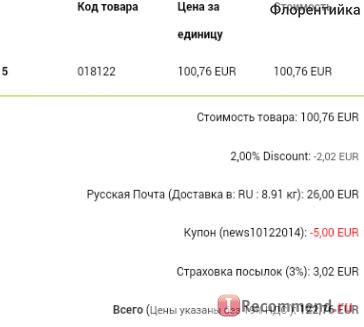 Автокрісла і коляски - «як я купила автокрісло в 2 рази дешевше, ніж в магазині або плануєте