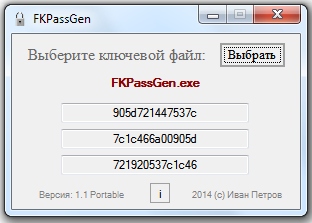 Ingyenes jelszó generátor (jelszavak) Ingyenes jelszó generátor