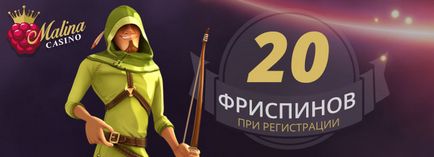 Бездепозитні бонуси казино отримуй бонус тільки за реєстрацію