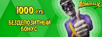 Бездепозитні бонуси казино отримуй бонус тільки за реєстрацію