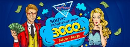 Бездепозитні бонуси казино отримуй бонус тільки за реєстрацію